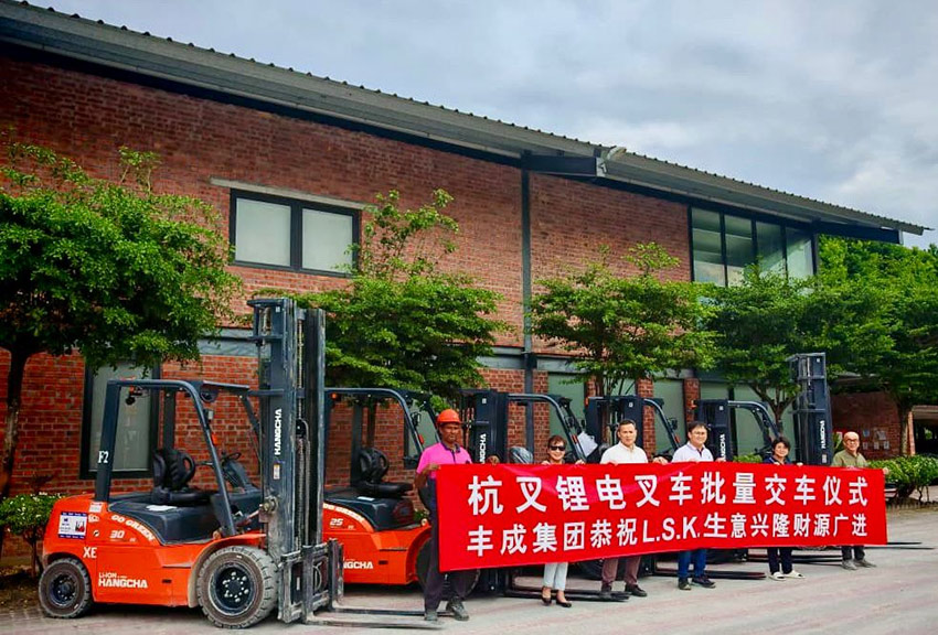 01L.S.K-GROUP-HANGCHA-Dealer-HS-Group-Successfully-Delivers-Li-ion-Forklifts-to-L.S.K-Group-01.jpg