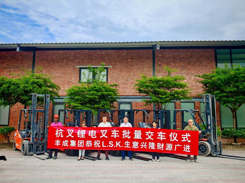 02-L.S.K-GROUP-HANGCHA-Dealer-HS-Group-Successfully-Delivers-Li-ion-Forklifts-to-L.S.jpg